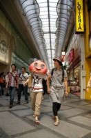 higashi