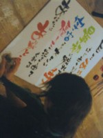 ishidaai